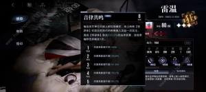 无期迷途五大体系攻略 全体系最强阵容搭配推荐[图4]