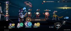 崩坏星穹铁道全民欢乐秀成就怎么得 全民欢乐秀成就获取攻略[图2]