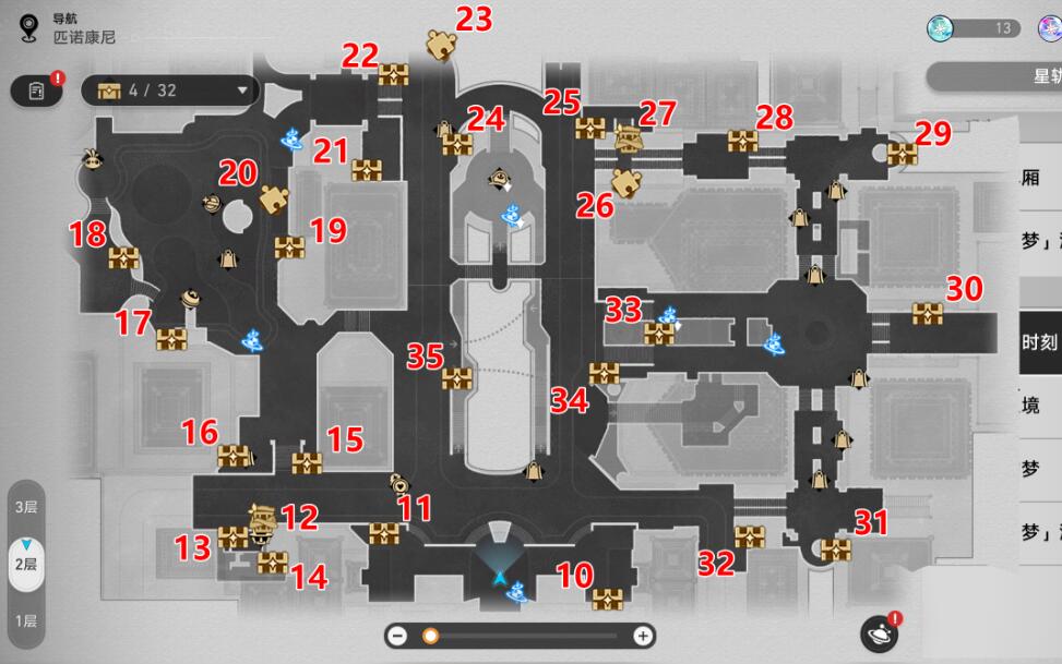 崩坏星穹铁道黄金的时刻全宝箱位置[图1]