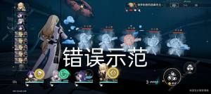 崩坏星穹铁道全民欢乐秀成就怎么得 全民欢乐秀成就获取攻略[图3]