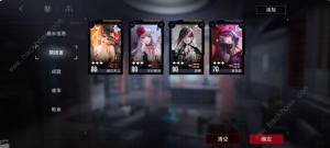 无期迷途五大体系攻略 全体系最强阵容搭配推荐[图6]