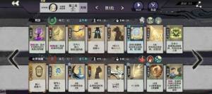 弈仙牌阵老头冲榜攻略 阵老头仙命配队搭配推荐[图2]