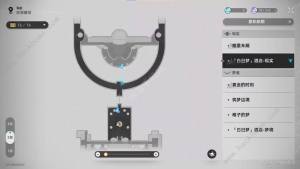 崩坏星穹铁道折纸小鸟头像怎么得 2.0折纸小鸟头像获取攻略[图3]