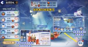 阴阳师鲸汐永歌攻略 鲸汐永歌通关玩法技巧[图4]