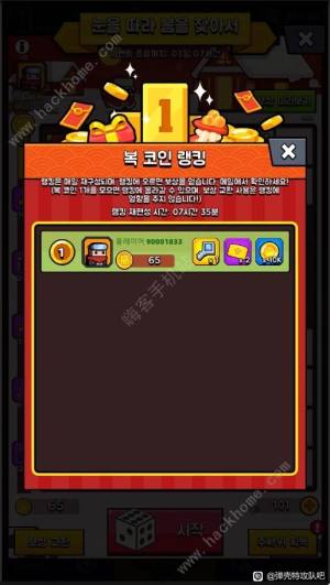 弹壳特攻队踏雪寻春活动大全 踏雪寻春活动奖励一览[图3]