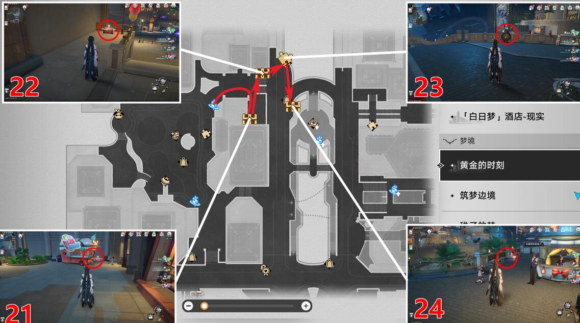 崩坏星穹铁道黄金的时刻全宝箱位置[图9]