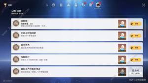 崩坏星穹铁道折纸小鸟头像怎么得 2.0折纸小鸟头像获取攻略[图1]