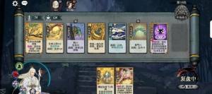 弈仙牌阵老头冲榜攻略 阵老头仙命配队搭配推荐[图12]