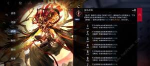 无期迷途五大体系攻略 全体系最强阵容搭配推荐[图9]