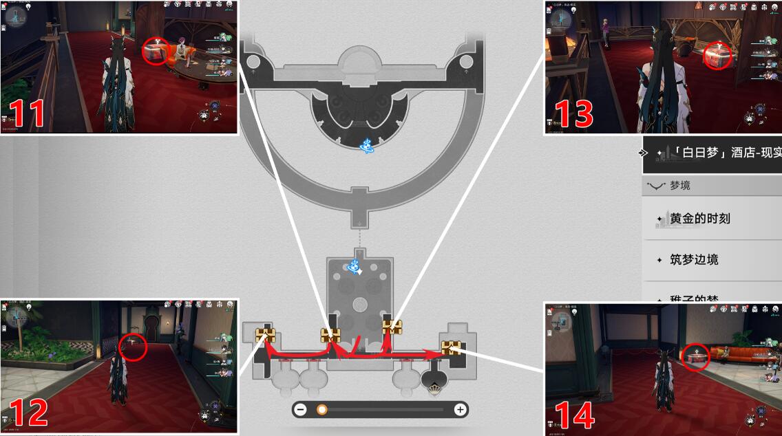 崩坏星穹铁道白日梦酒店现实全宝箱位置[图6]