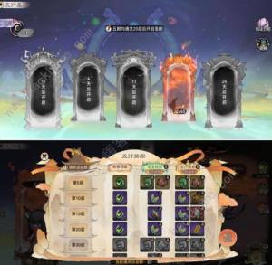 最强祖师毕业输出弟子攻略 最强弟子养成心得[图1]