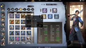 古龙风云录第二章新增支线攻略 第二章彩蛋有哪些[图7]