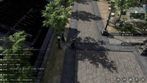 古龙风云录第二章新增支线攻略 第二章彩蛋有哪些[图6]