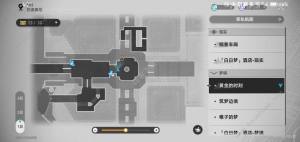 崩坏星穹铁道品味感觉成就怎么得 品味感觉成就达成解锁攻略[图2]