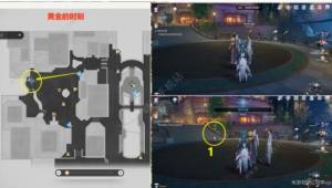 崩坏星穹铁道银河之星冒险任务攻略 伊甸园之东和所有悲伤的年轻人成就解锁教程[图3]