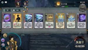 弈仙牌还乡残局解谜第二期攻略 第二期还乡残局通关教程[图9]