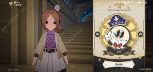 崩坏星穹铁道品味感觉成就怎么得 品味感觉成就达成解锁攻略[图6]