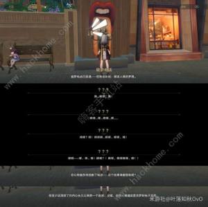 崩坏星穹铁道窥梦电话位置大全 黄金的时刻窥梦电话彩蛋汇总[图8]