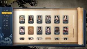 古龙风云录第二章新增支线攻略 第二章彩蛋有哪些[图1]