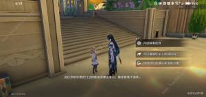 崩坏星穹铁道品味感觉成就怎么得 品味感觉成就达成解锁攻略[图4]