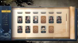 古龙风云录第二章新增支线攻略 第二章彩蛋有哪些[图2]