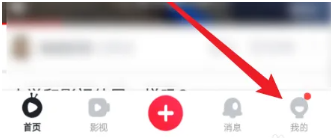 爱奇艺随刻视频怎么移除[图2]