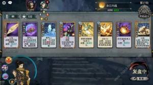 弈仙牌还乡残局解谜第二期攻略 第二期还乡残局通关教程[图8]