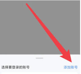 爱奇艺怎么扫码登录别人的会员[图5]