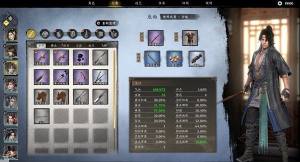 古龙风云录前中期机关道具流怎么搭配 前中期机关道具流属性加点攻略[图3]