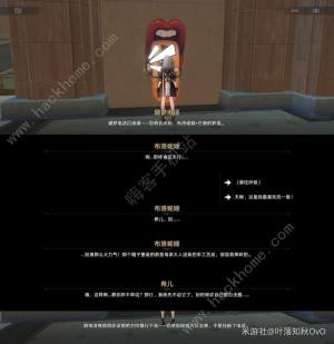 崩坏星穹铁道窥梦电话位置大全 黄金的时刻窥梦电话彩蛋汇总[图4]