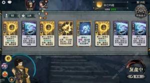 弈仙牌还乡残局解谜第二期攻略 第二期还乡残局通关教程[图4]