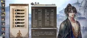 古龙风云录前中期机关道具流怎么搭配 前中期机关道具流属性加点攻略[图1]