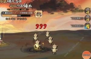 最强祖师九层妖楼攻略 九层妖楼速通打法奖励详解[图4]