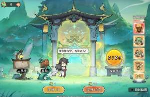 最强祖师九层妖楼攻略 九层妖楼速通打法奖励详解[图3]