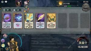 弈仙牌还乡残局解谜第二期攻略 第二期还乡残局通关教程[图7]