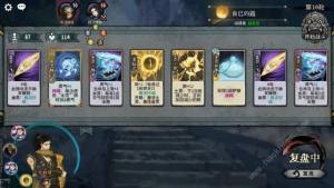 弈仙牌还乡残局解谜第二期攻略 第二期还乡残局通关教程[图3]