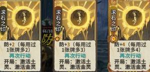 弈仙牌还乡残局解谜第二期攻略 第二期还乡残局通关教程[图1]