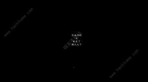 古龙风云录第二章新增支线攻略 第二章彩蛋有哪些[图8]