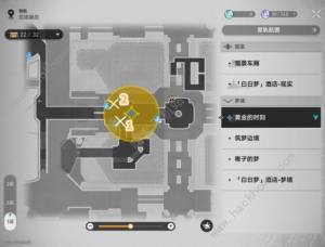 崩坏星穹铁道好人难寻冒险任务攻略 2.0罪与罚成就怎么得[图4]