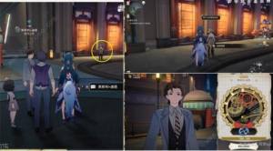 崩坏星穹铁道银河之星冒险任务攻略 伊甸园之东和所有悲伤的年轻人成就解锁教程[图4]