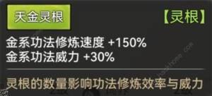 最强祖师毕业输出弟子攻略 最强弟子养成心得[图2]
