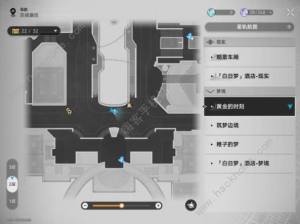 崩坏星穹铁道好人难寻冒险任务攻略 2.0罪与罚成就怎么得[图2]