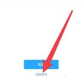 爱奇艺怎么扫码登录别人的会员[图4]