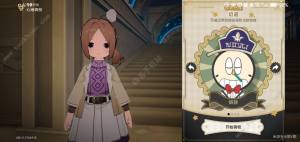 崩坏星穹铁道品味感觉成就怎么得 品味感觉成就达成解锁攻略[图8]