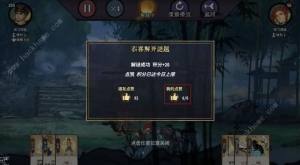 弈仙牌残局代码答案大全 所有残局代码答案一览[图1]