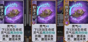 弈仙牌还乡残局解谜第二期攻略 第二期还乡残局通关教程[图5]