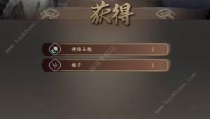 古龙风云录神隐玉穗怎么得 神隐玉穗获取攻略[图1]