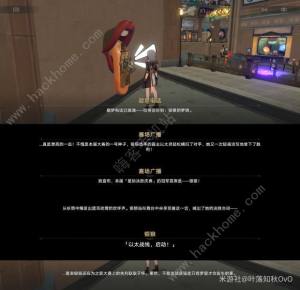 崩坏星穹铁道窥梦电话位置大全 黄金的时刻窥梦电话彩蛋汇总[图2]