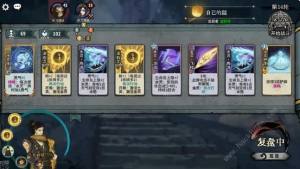 弈仙牌还乡残局解谜第二期攻略 第二期还乡残局通关教程[图2]