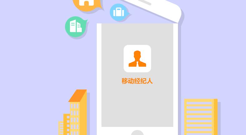 移动经纪人怎么注册[图1]